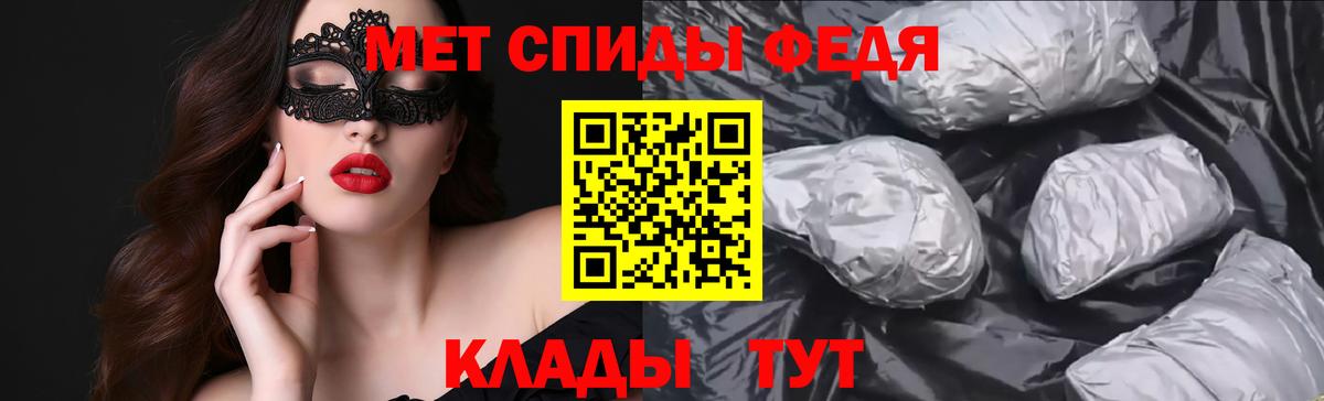 АМФЕТАМИН VHQ  Amphetamine  Амфетамин  Вход с VPN  Нурлат 