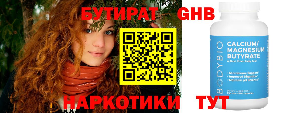 Alpha-PVP Нурлат