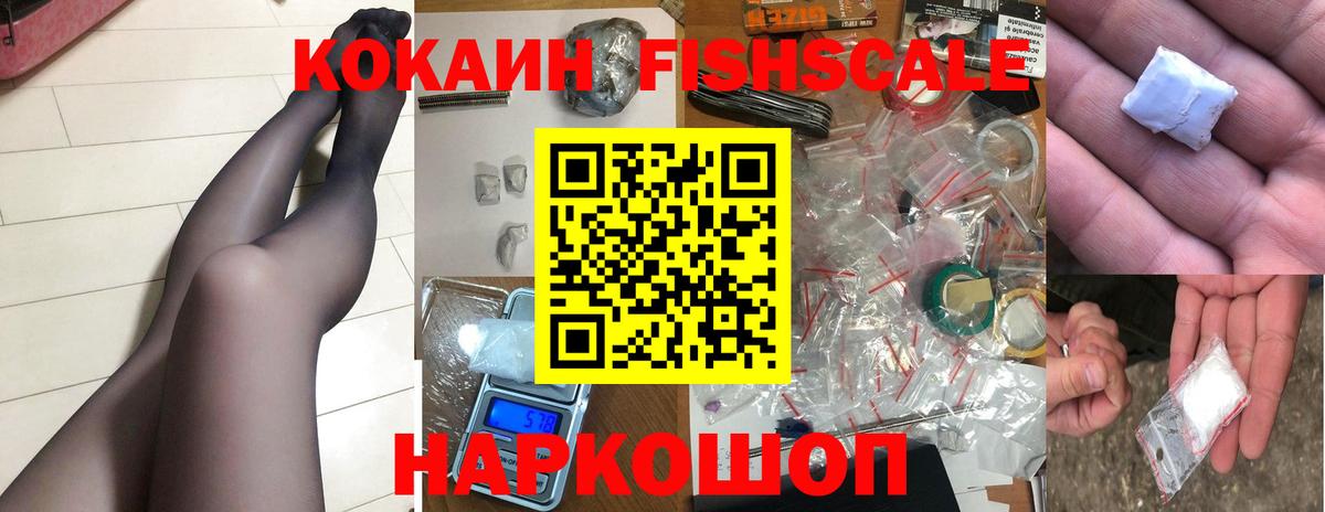 КОКАИН  Вход с VPN  КОКАИН 98%  Нурлат  Кокаин 99% 