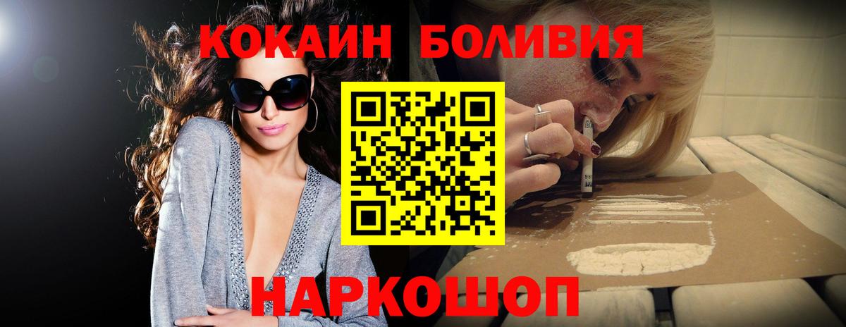 КОКАИН 97% Нурлат