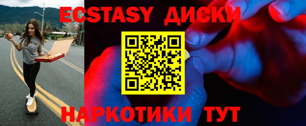 даркнет Telegram  Экстази Punisher  Ecstasy  Ecstasy Дубай  Вход с VPN  Нурлат 