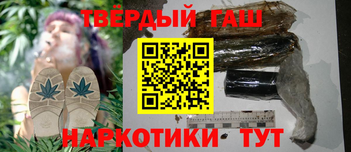 Гашиш ice o lator Нурлат