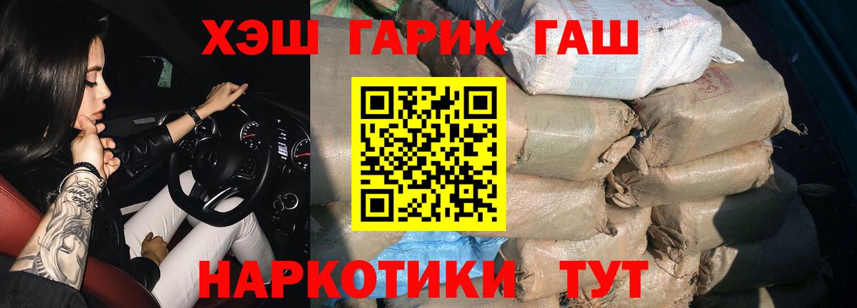 Нурлат  ГАШ Изолятор  ГАШИШ Изолятор  Вход с VPN 