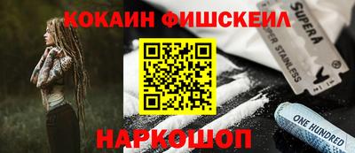 мет Донецк
