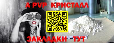 дурь Будённовск