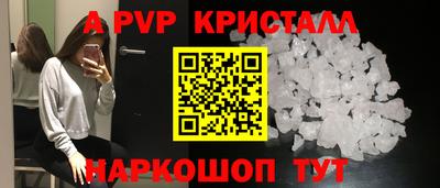 а пвп мука Бузулук