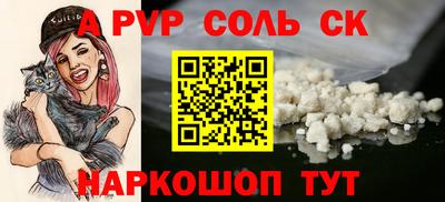 ALPHA PVP Бугуруслан