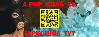 а пвп мука Бузулук