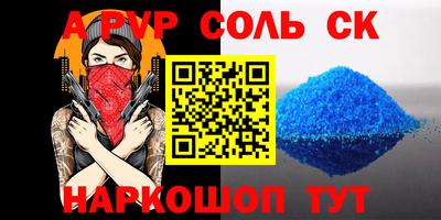 а пвп мука Бузулук