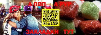 ALPHA PVP Бугуруслан