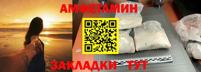 ALPHA PVP Бугуруслан