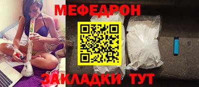 а пвп мука Бузулук