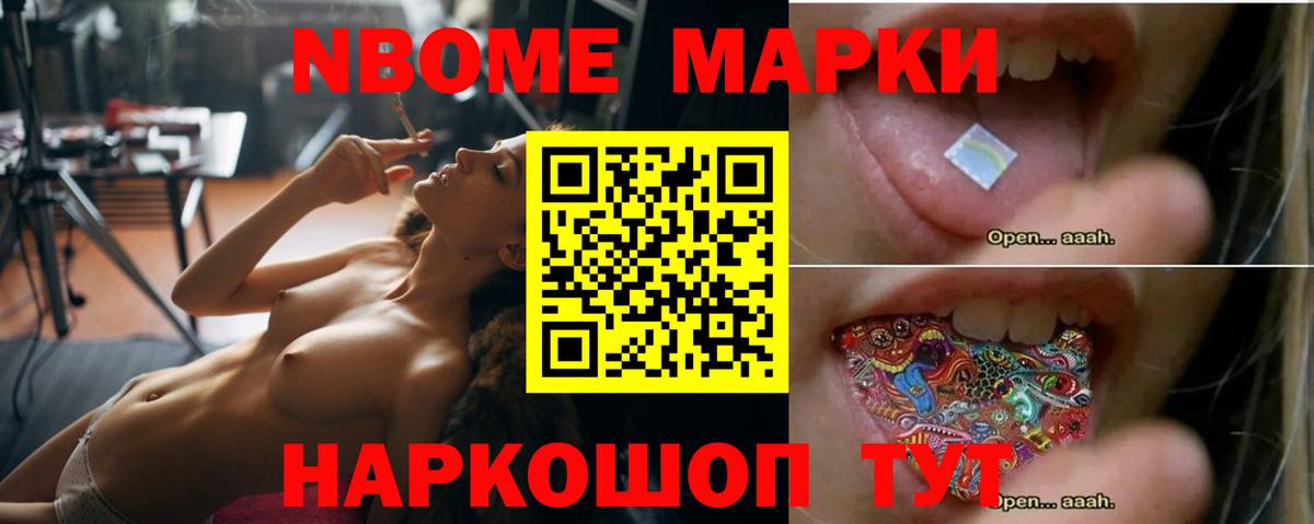 ЛСД экстази ecstasy Нурлат