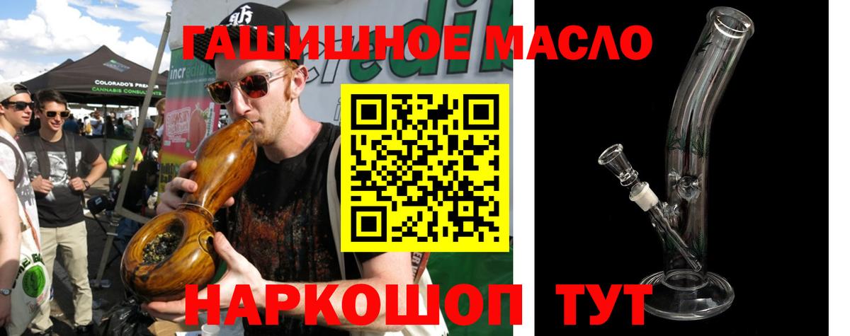 ТГК Wax Нурлат
