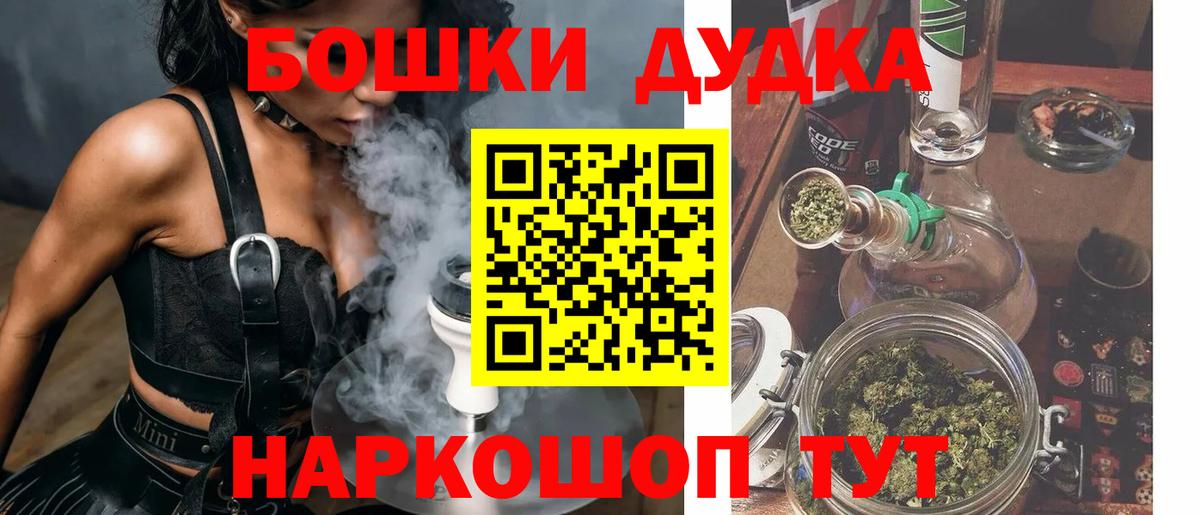Канабис план  Канабис план  Нурлат  МАРИХУАНА тримм  Вход с VPN 