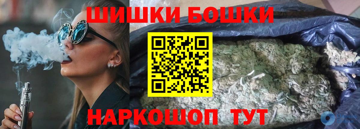 Марихуана индика Нурлат